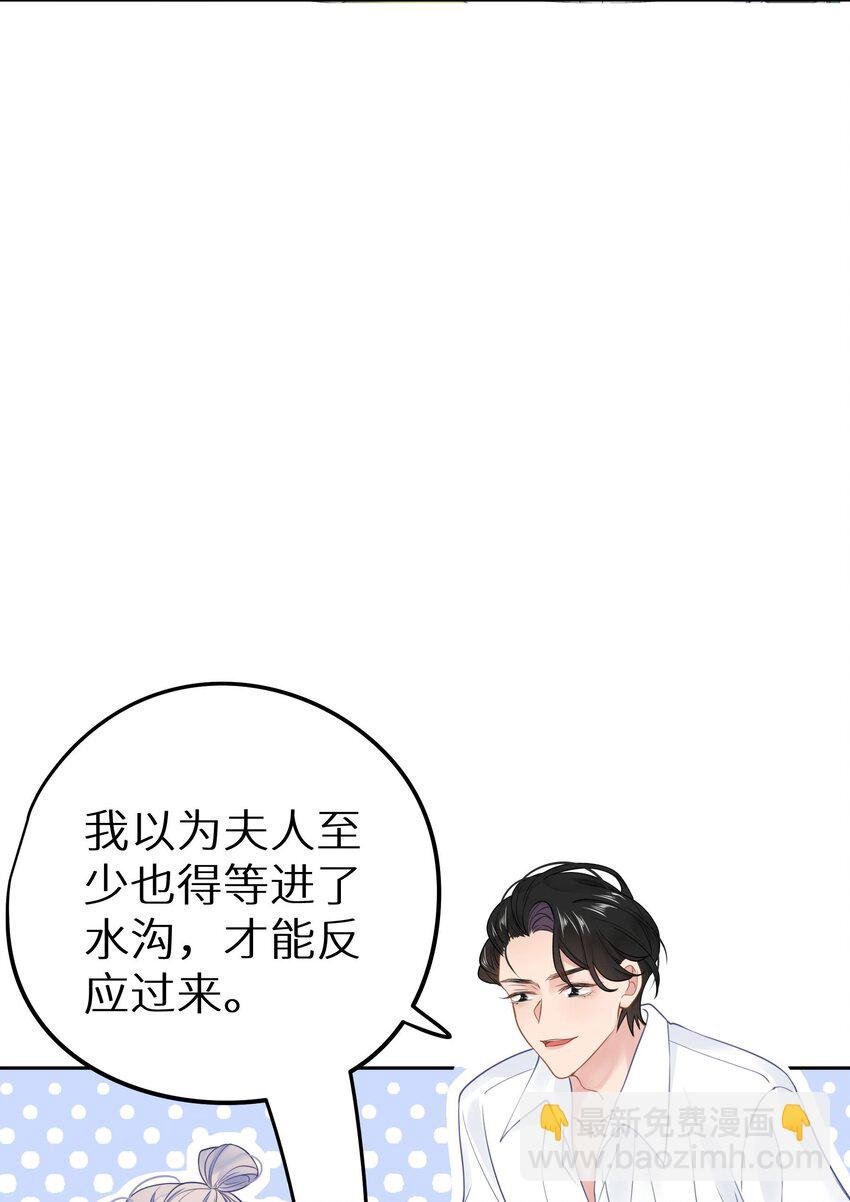 019 又不是玛丽苏文！