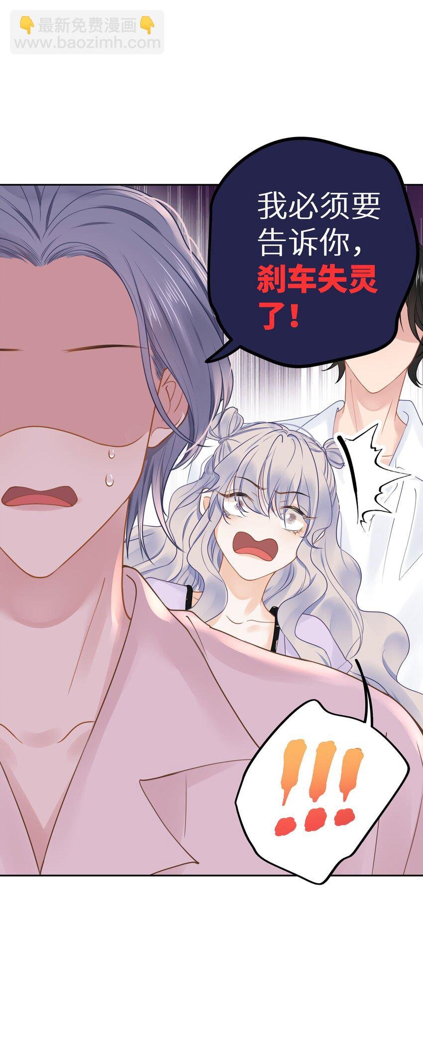 019 又不是玛丽苏文！