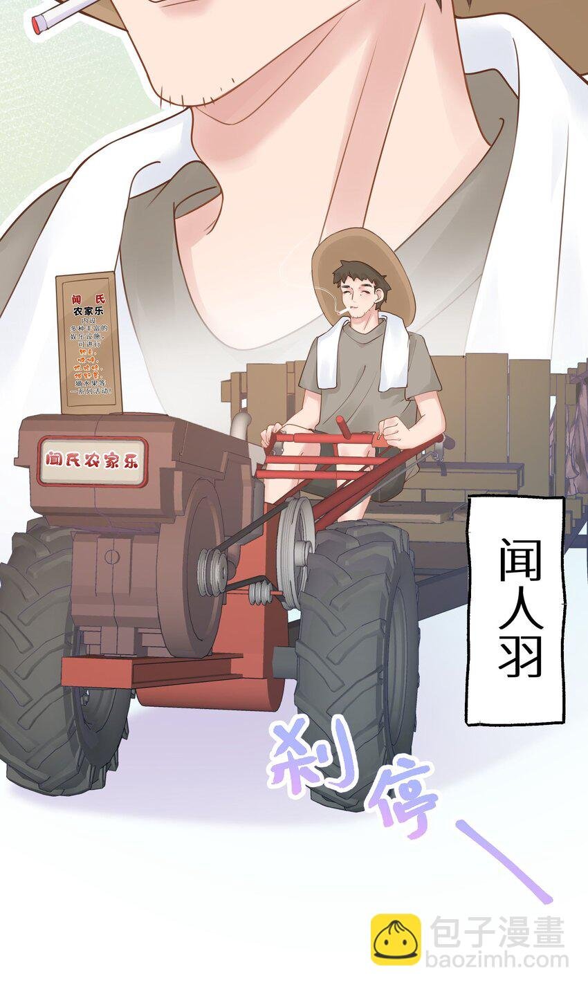 20 有种不好的预感