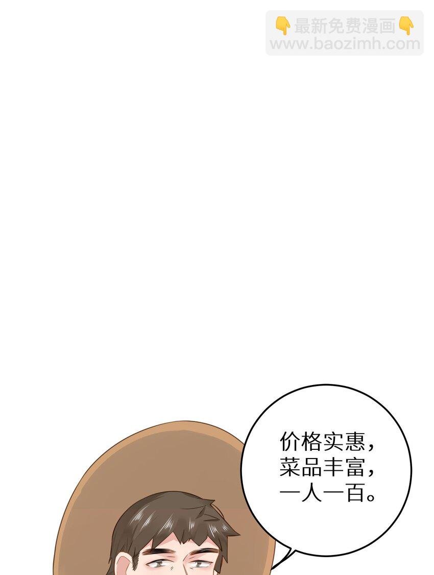 20 有种不好的预感