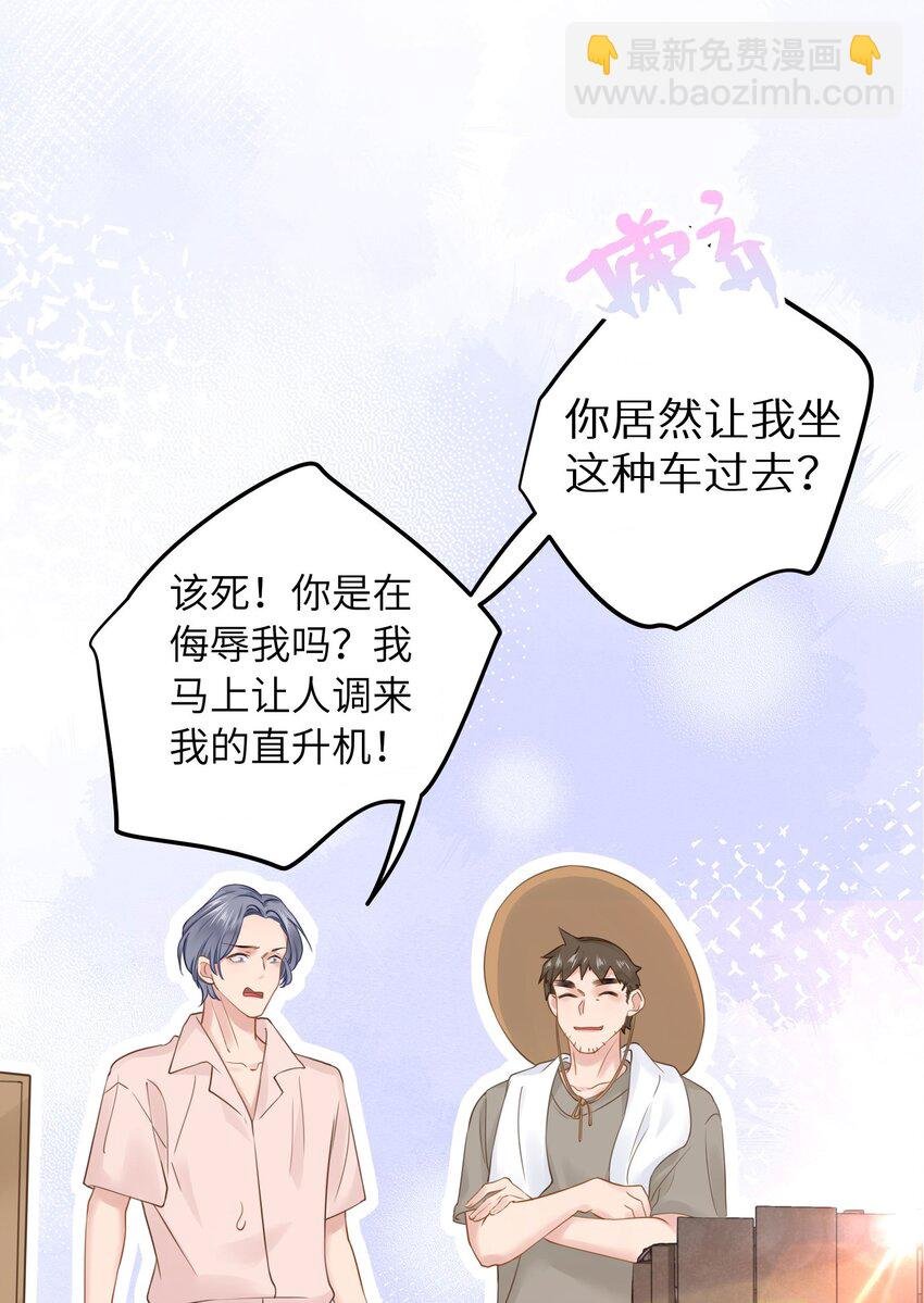 20 有种不好的预感