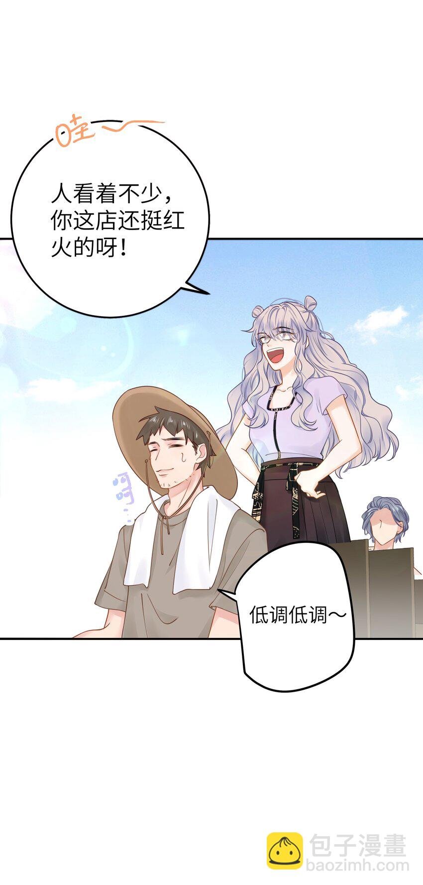 20 有种不好的预感