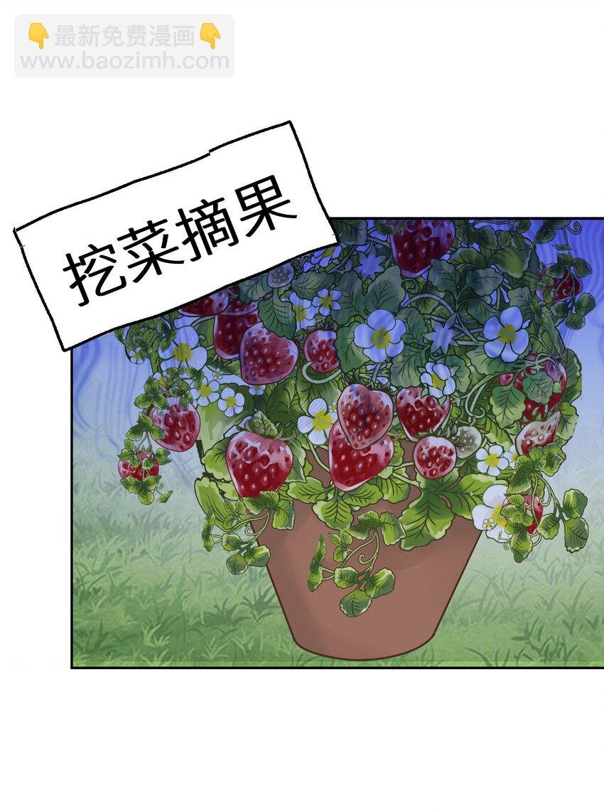 20 有种不好的预感
