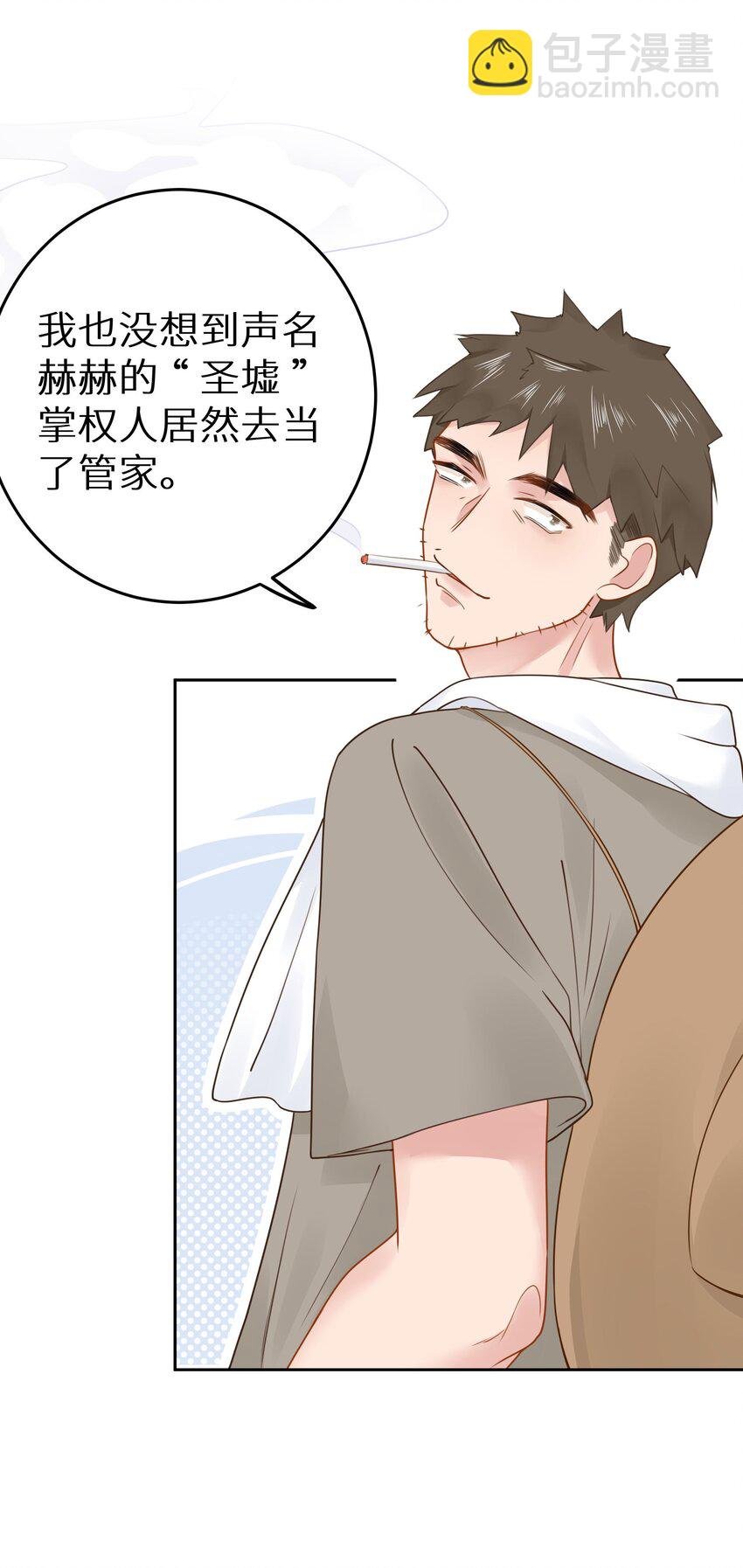 20 有种不好的预感