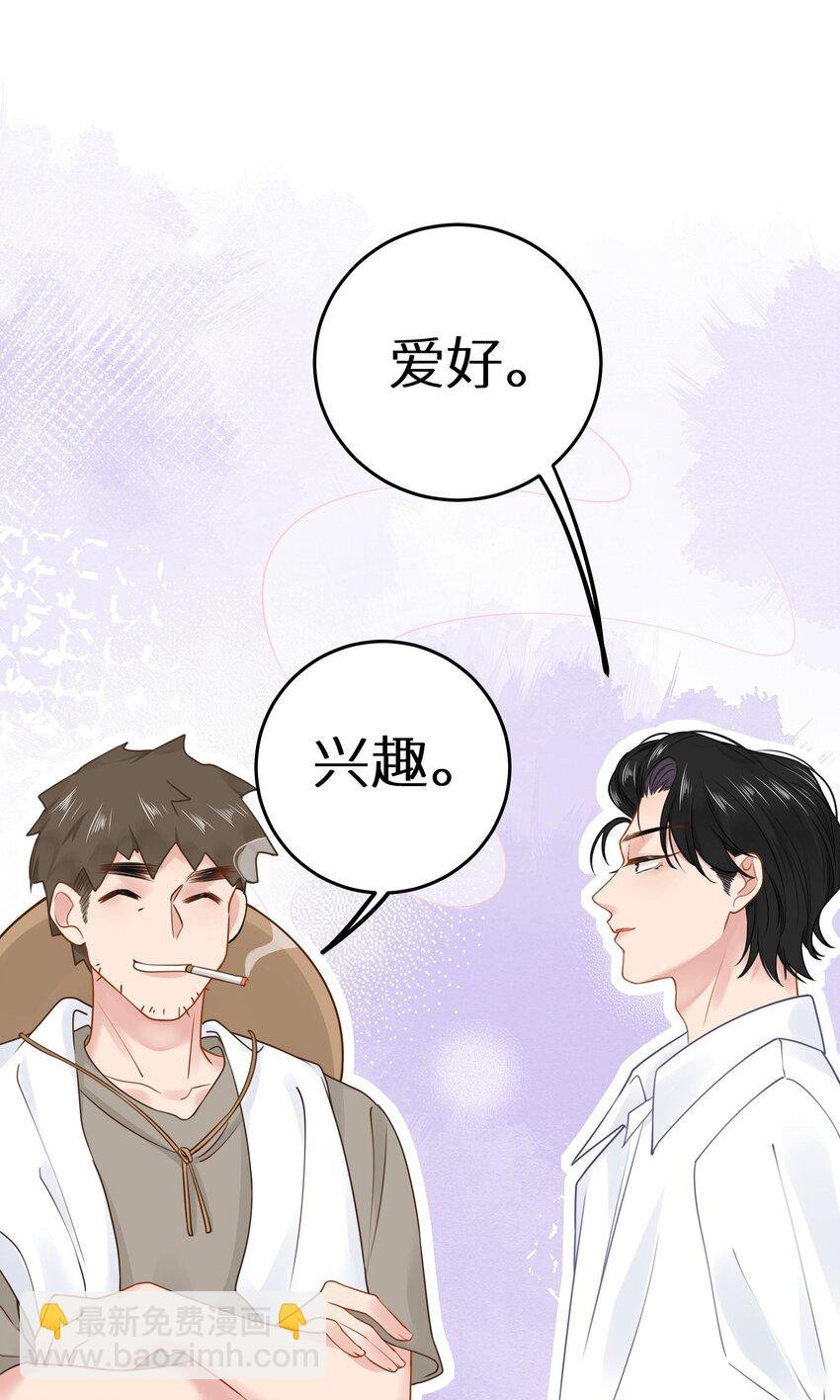 20 有种不好的预感