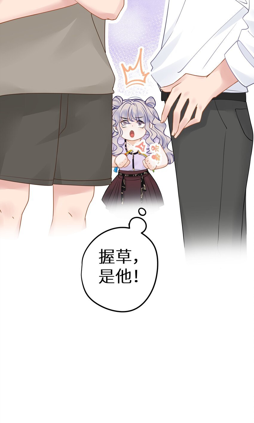 20 有种不好的预感