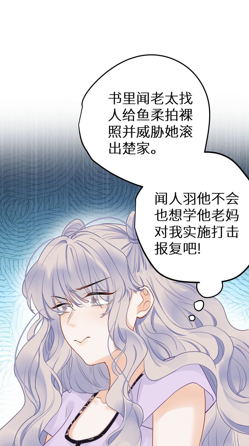 20 有种不好的预感
