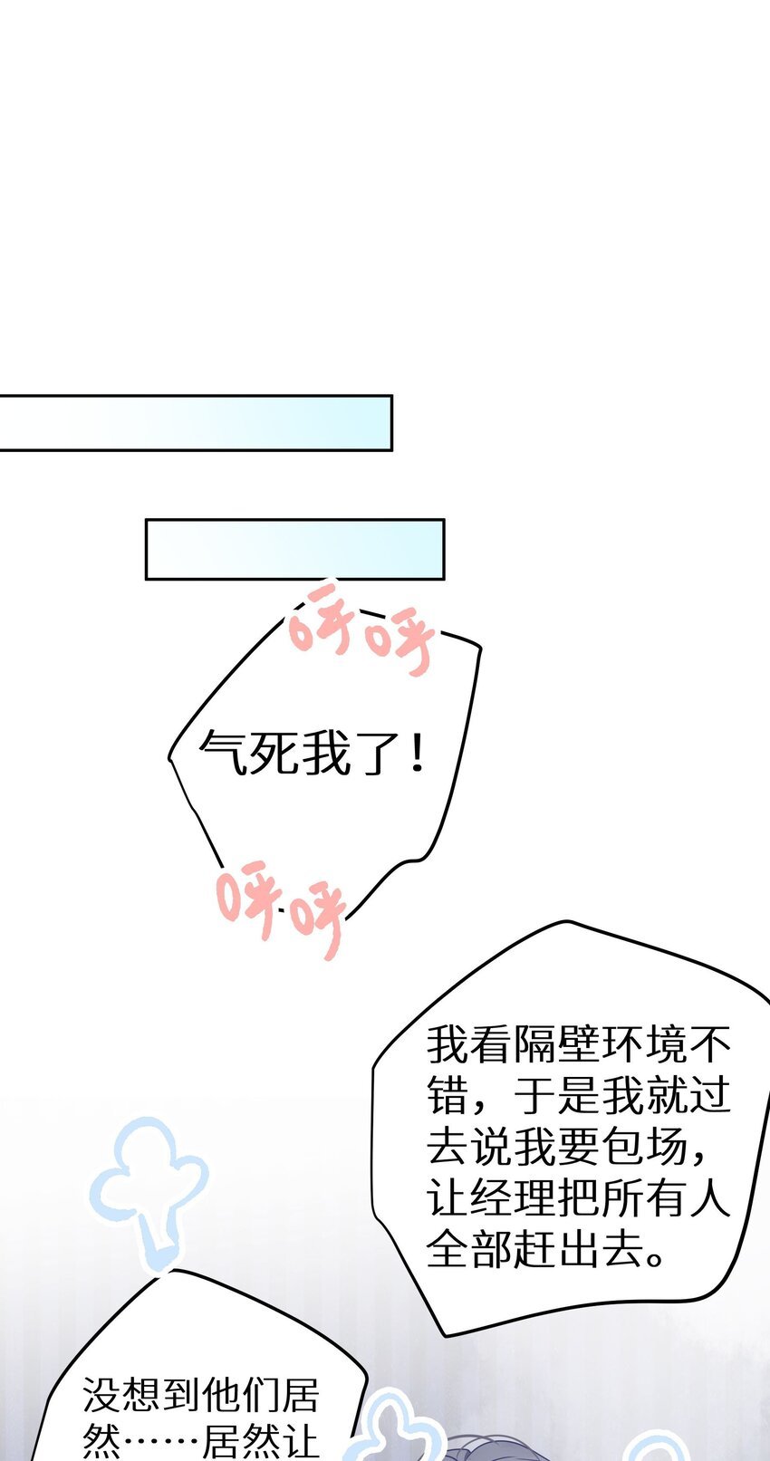 20 有种不好的预感
