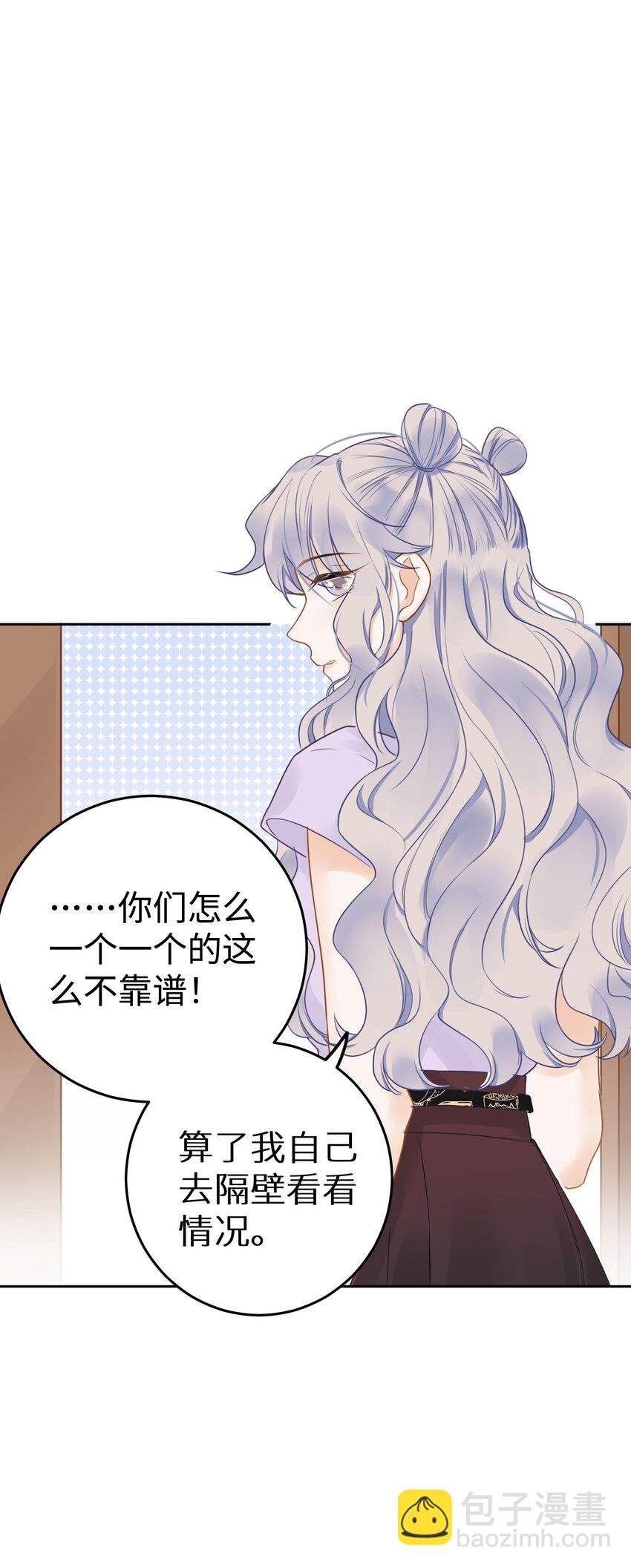 20 有种不好的预感