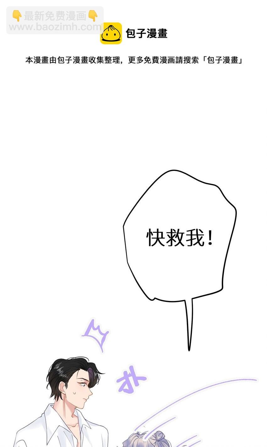 20 有种不好的预感