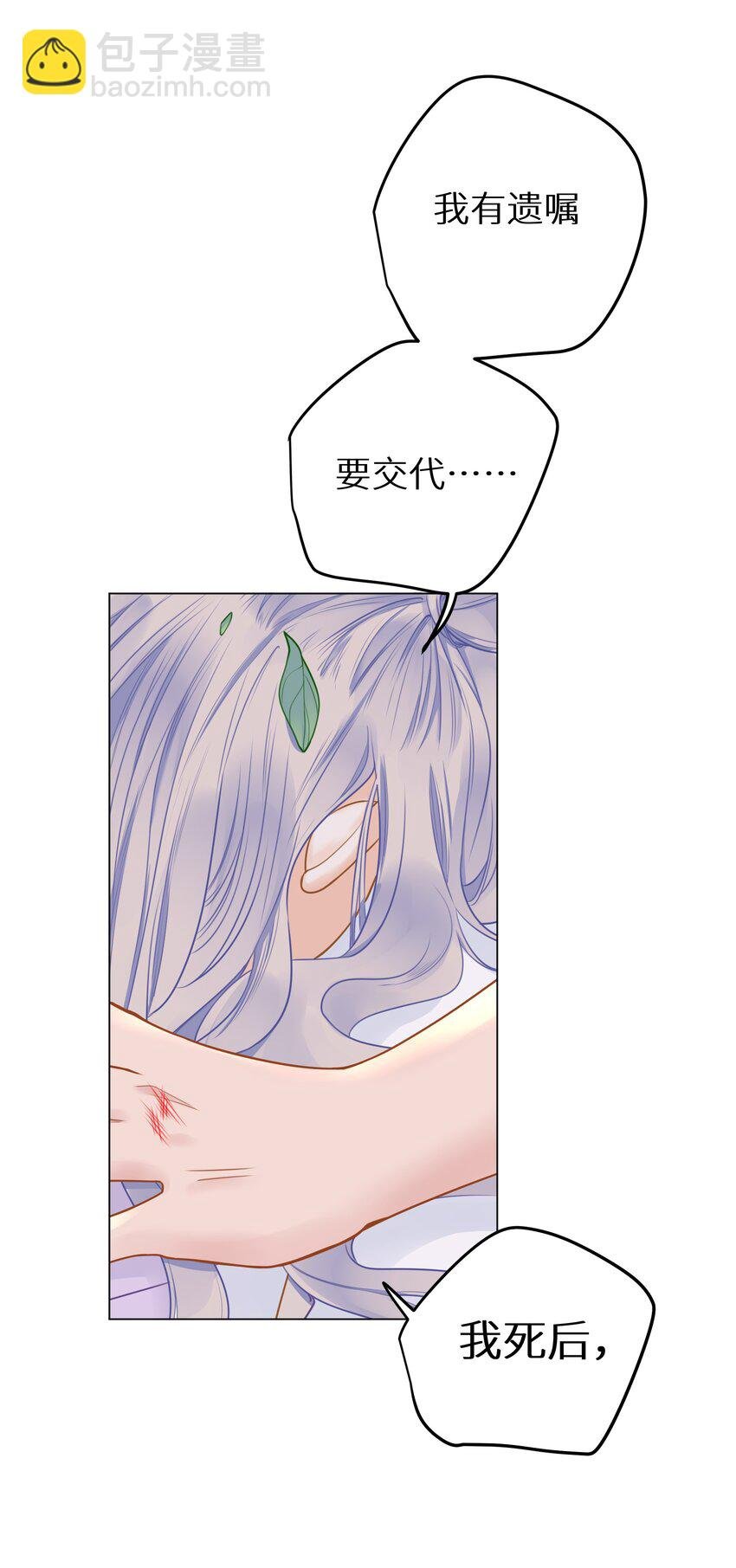 021 我心甘情愿