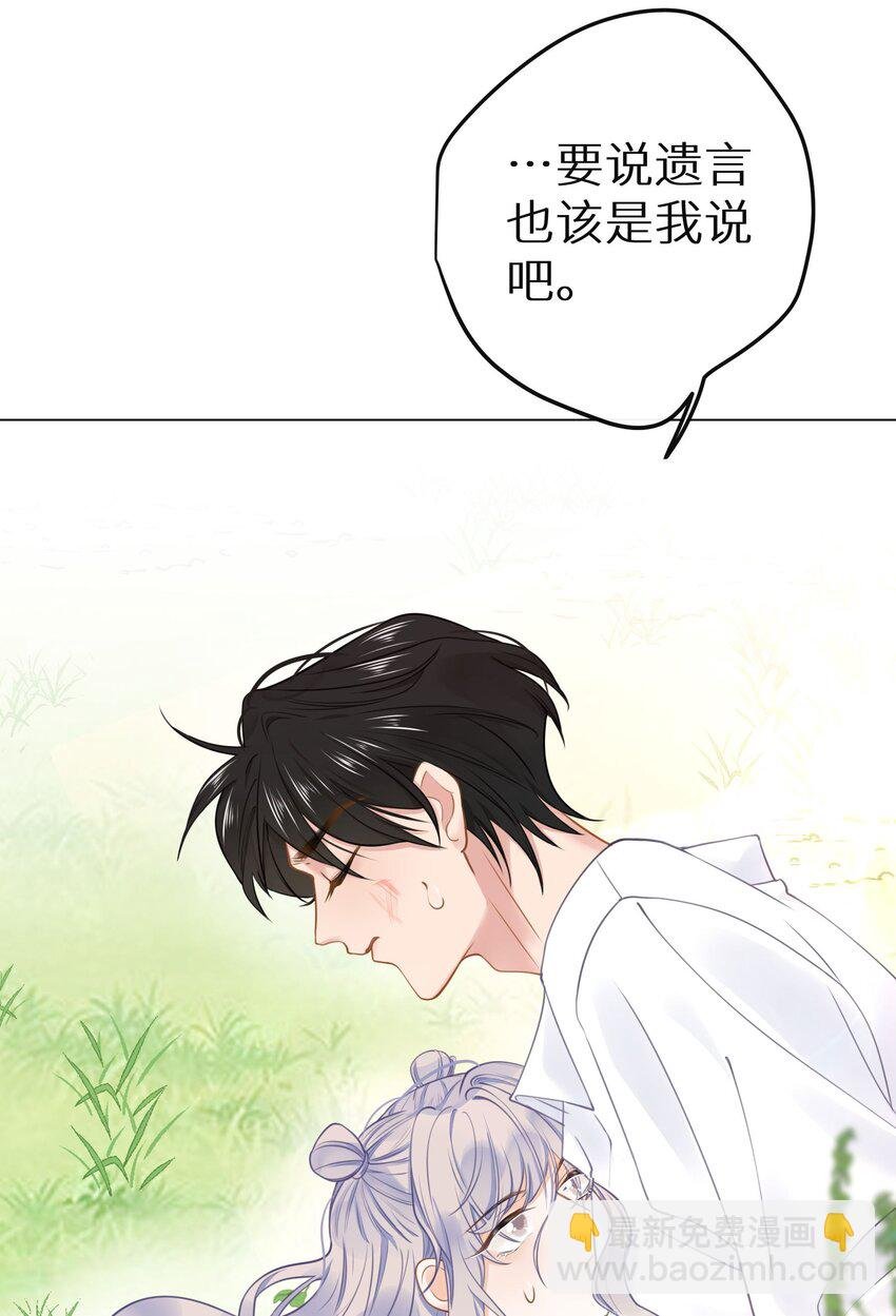 021 我心甘情愿