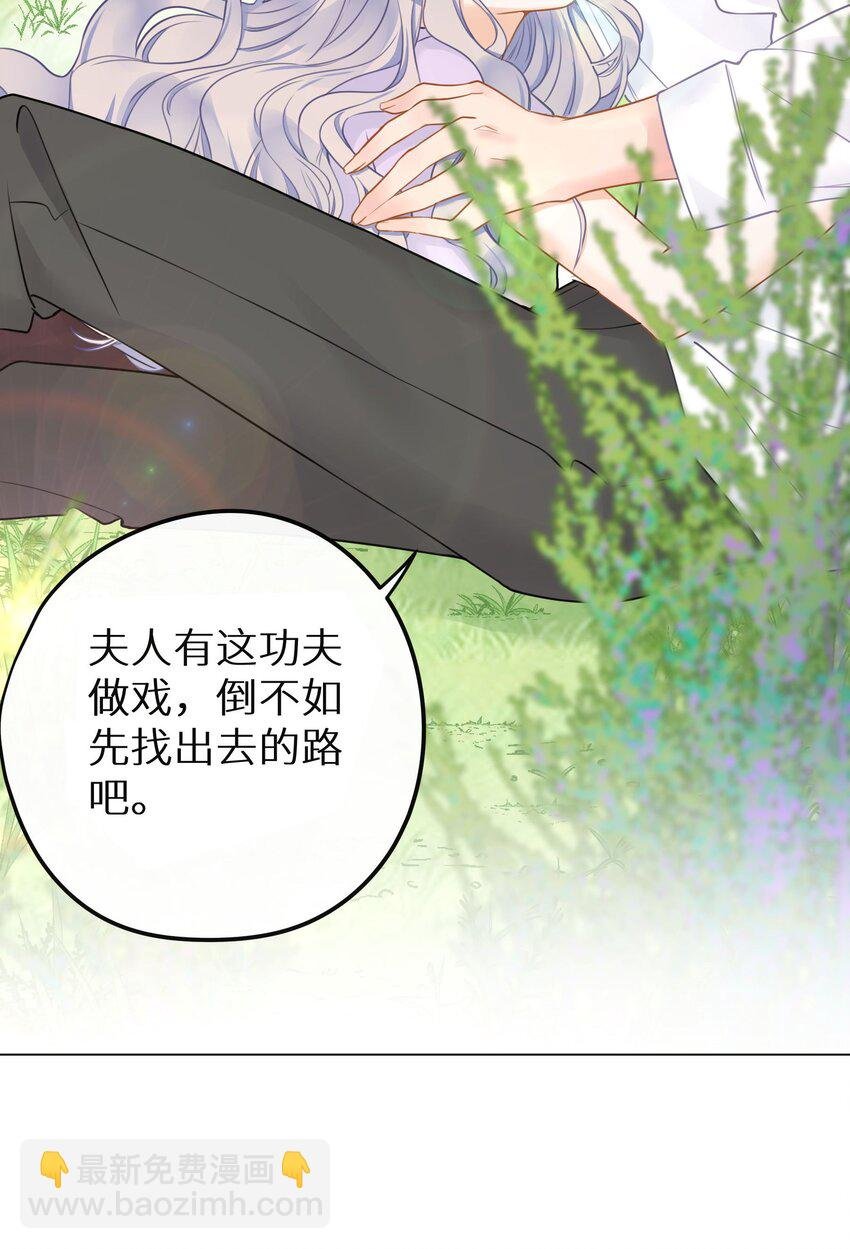 021 我心甘情愿