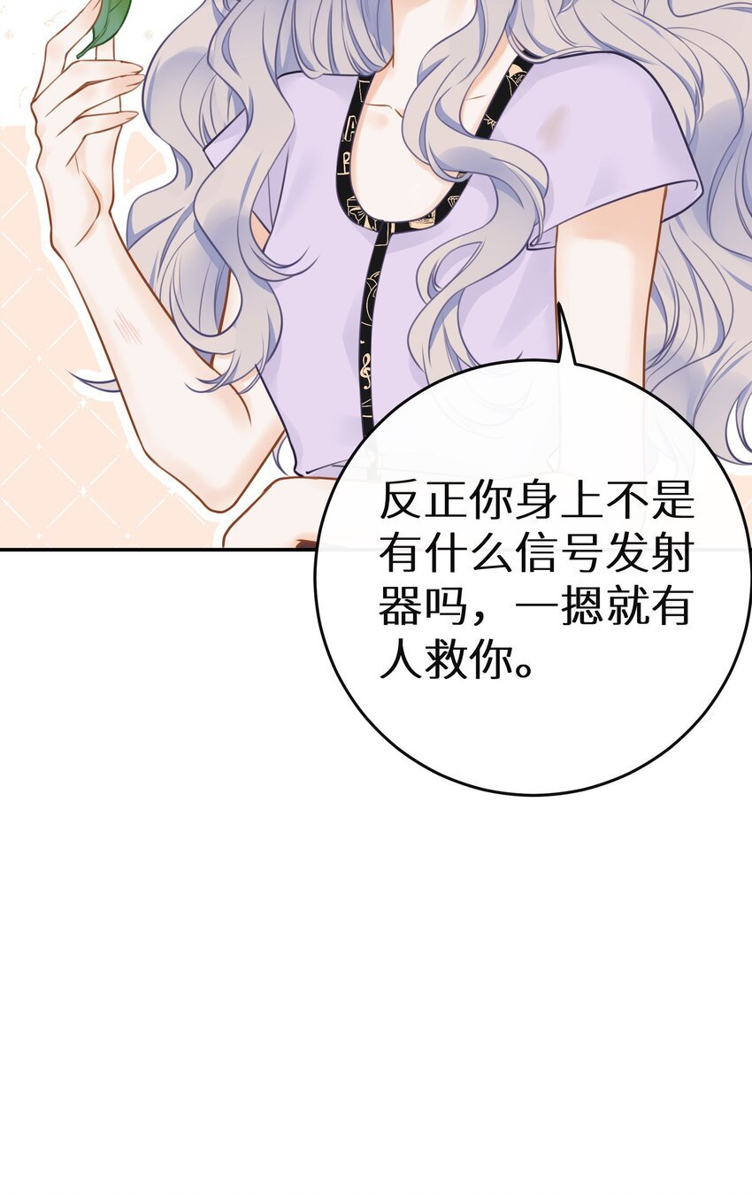 021 我心甘情愿