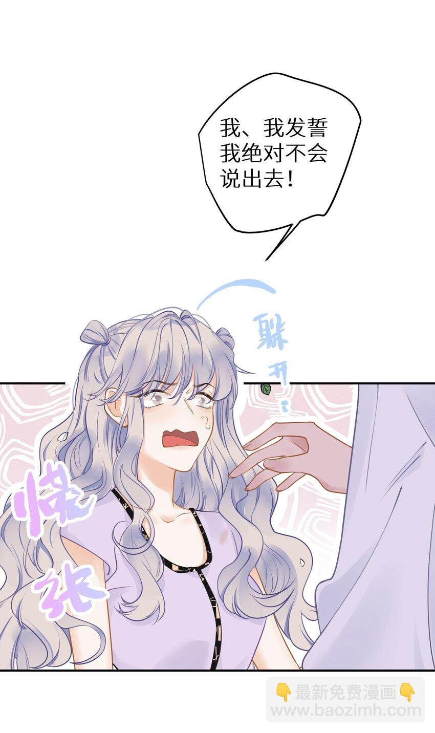 021 我心甘情愿