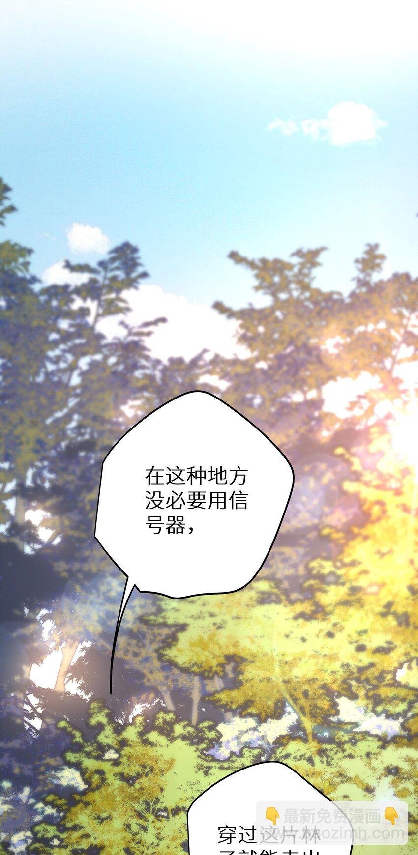 021 我心甘情愿