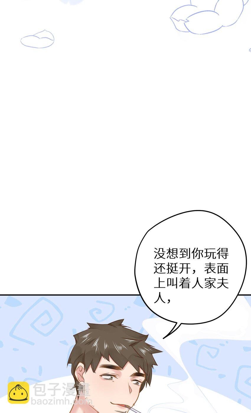 021 我心甘情愿
