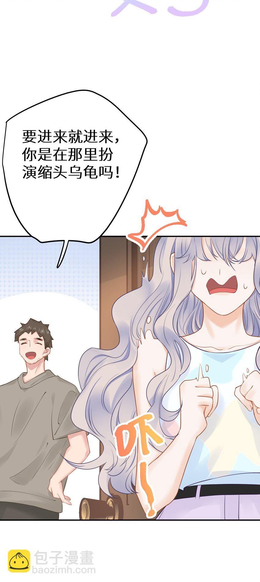 021 我心甘情愿