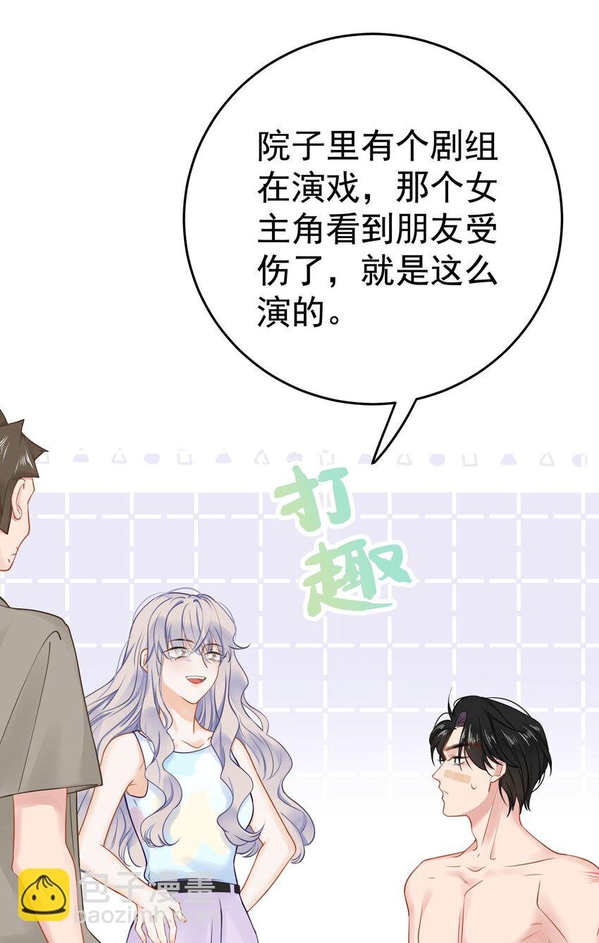 021 我心甘情愿