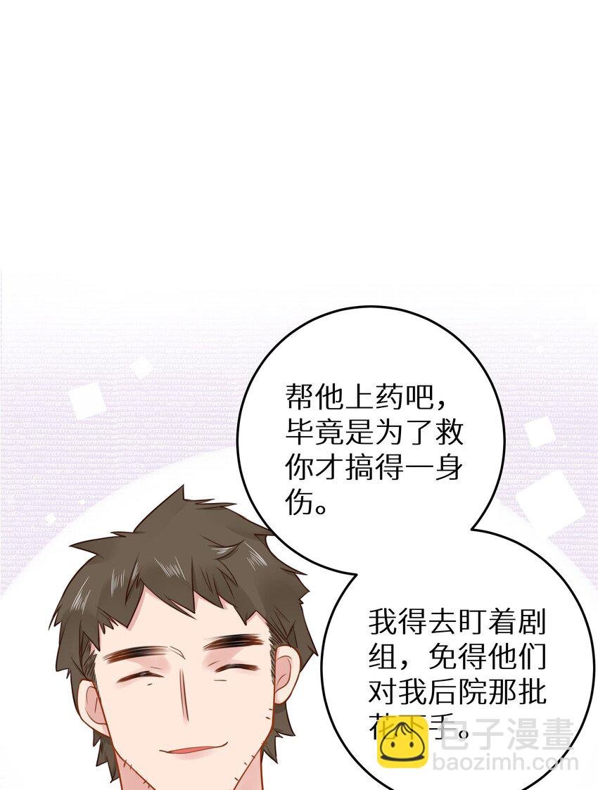 021 我心甘情愿