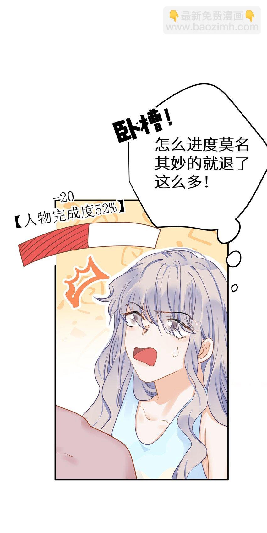 021 我心甘情愿
