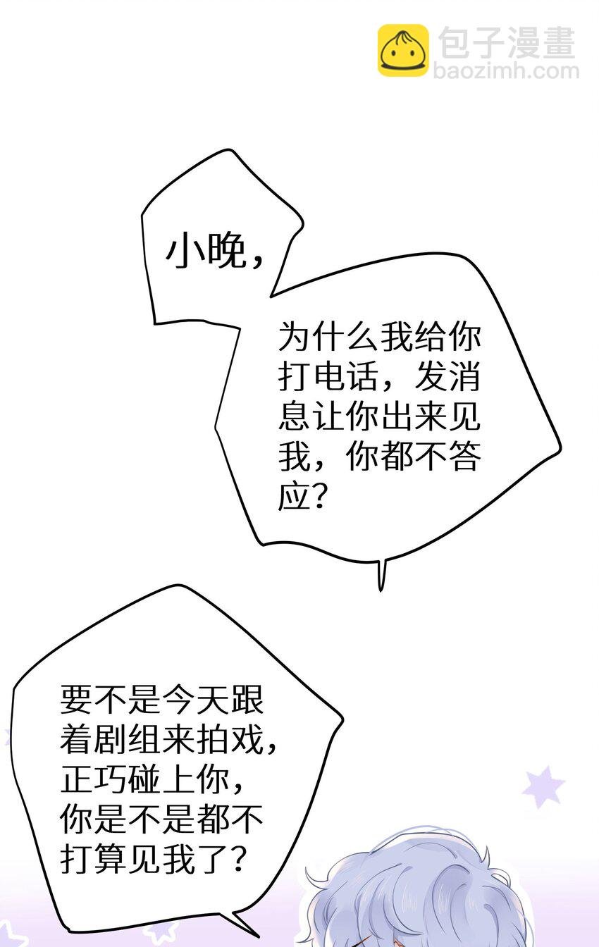 021 我心甘情愿