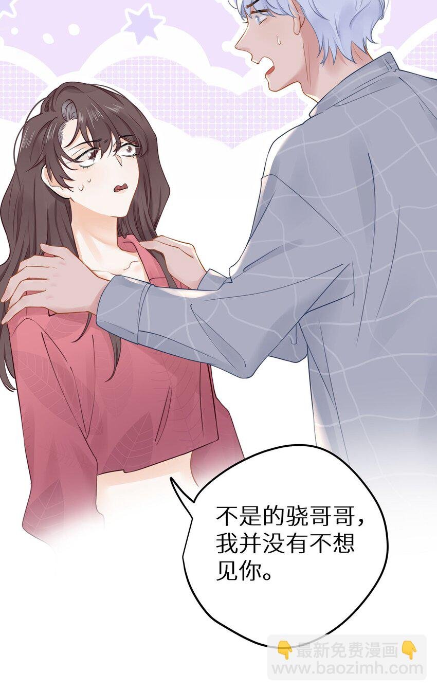 021 我心甘情愿