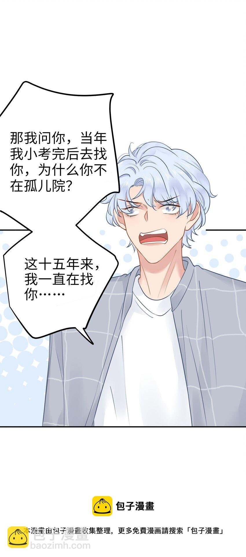 021 我心甘情愿