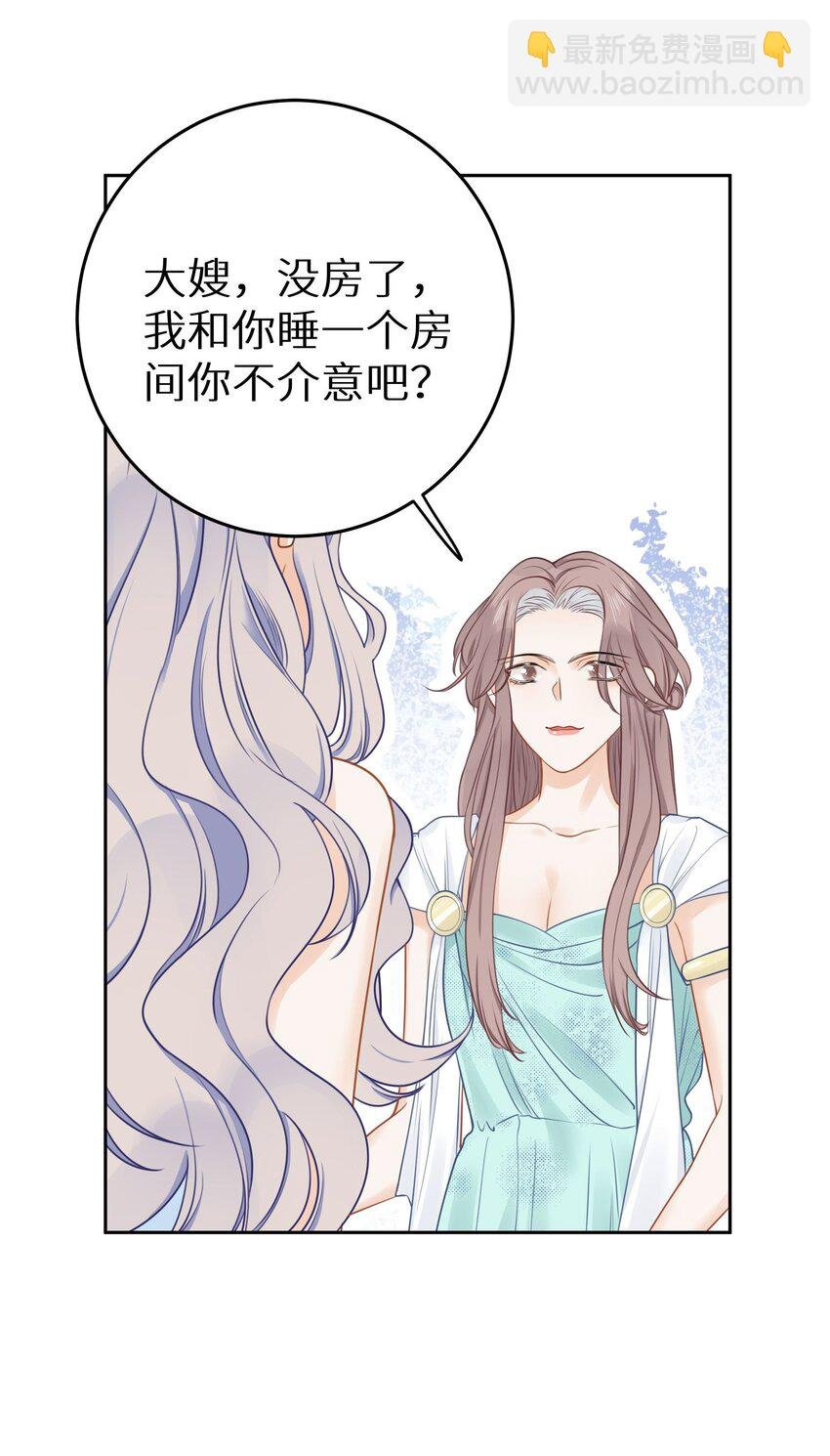 023 我是个有原则的富婆