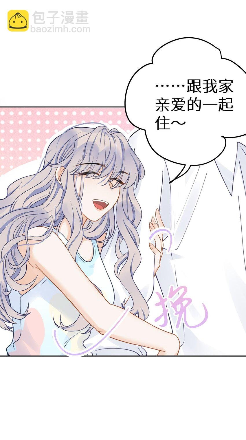 023 我是个有原则的富婆