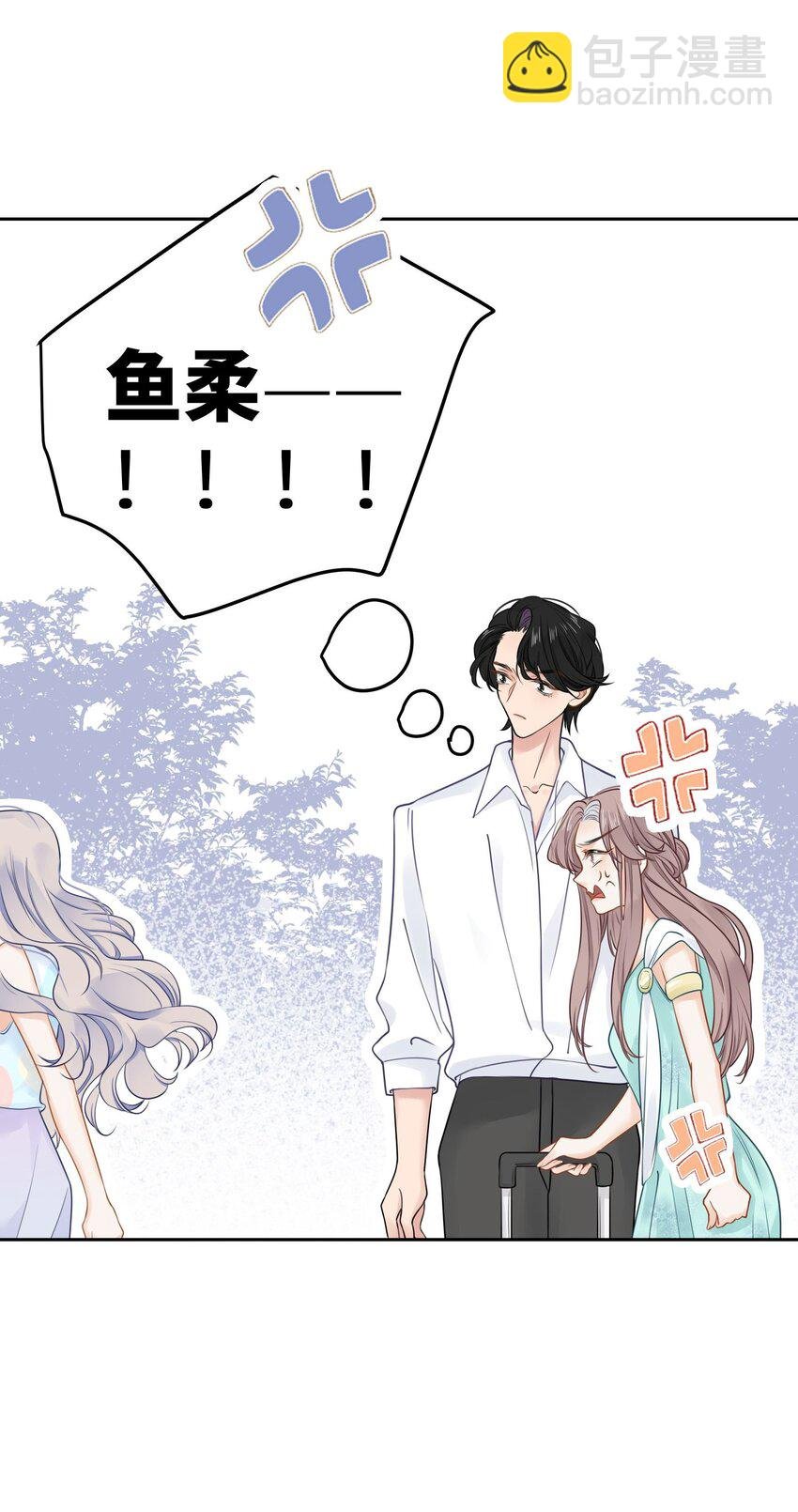 023 我是个有原则的富婆
