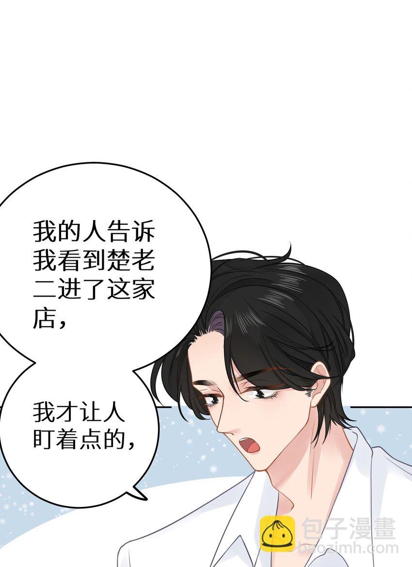 023 我是个有原则的富婆