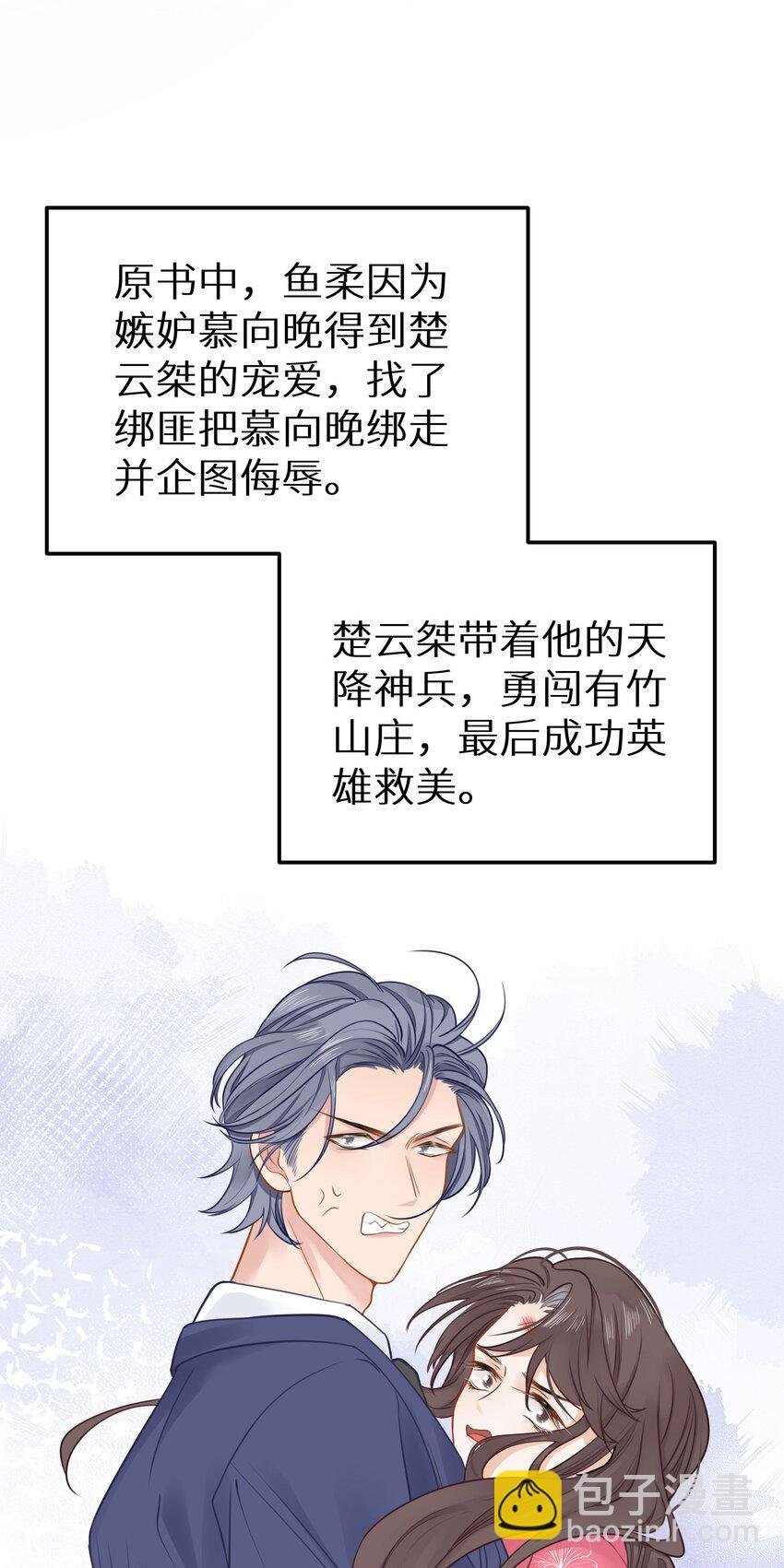 023 我是个有原则的富婆