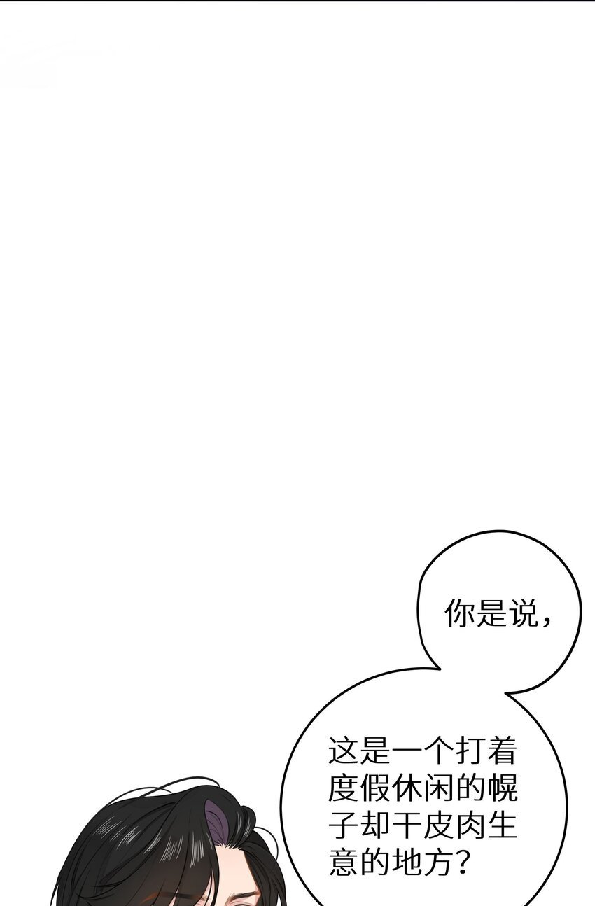 023 我是个有原则的富婆