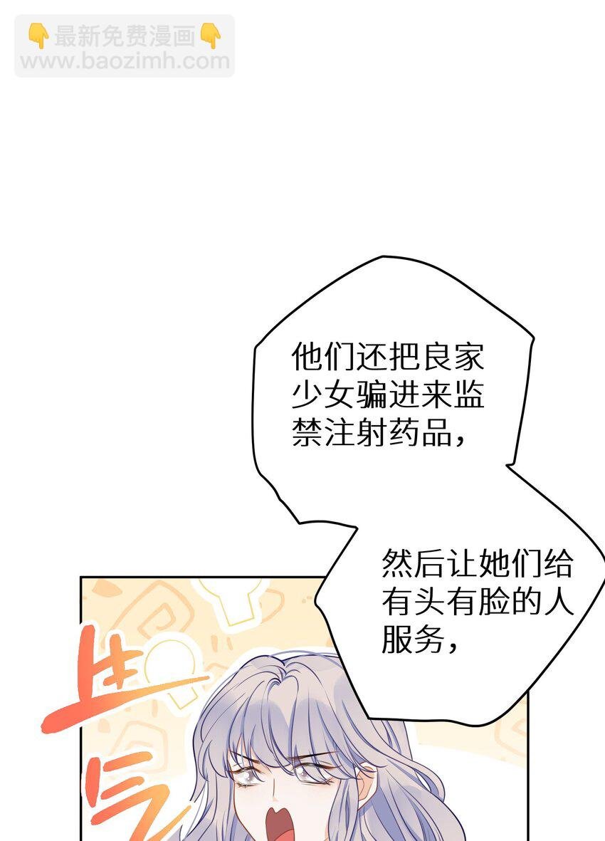 023 我是个有原则的富婆