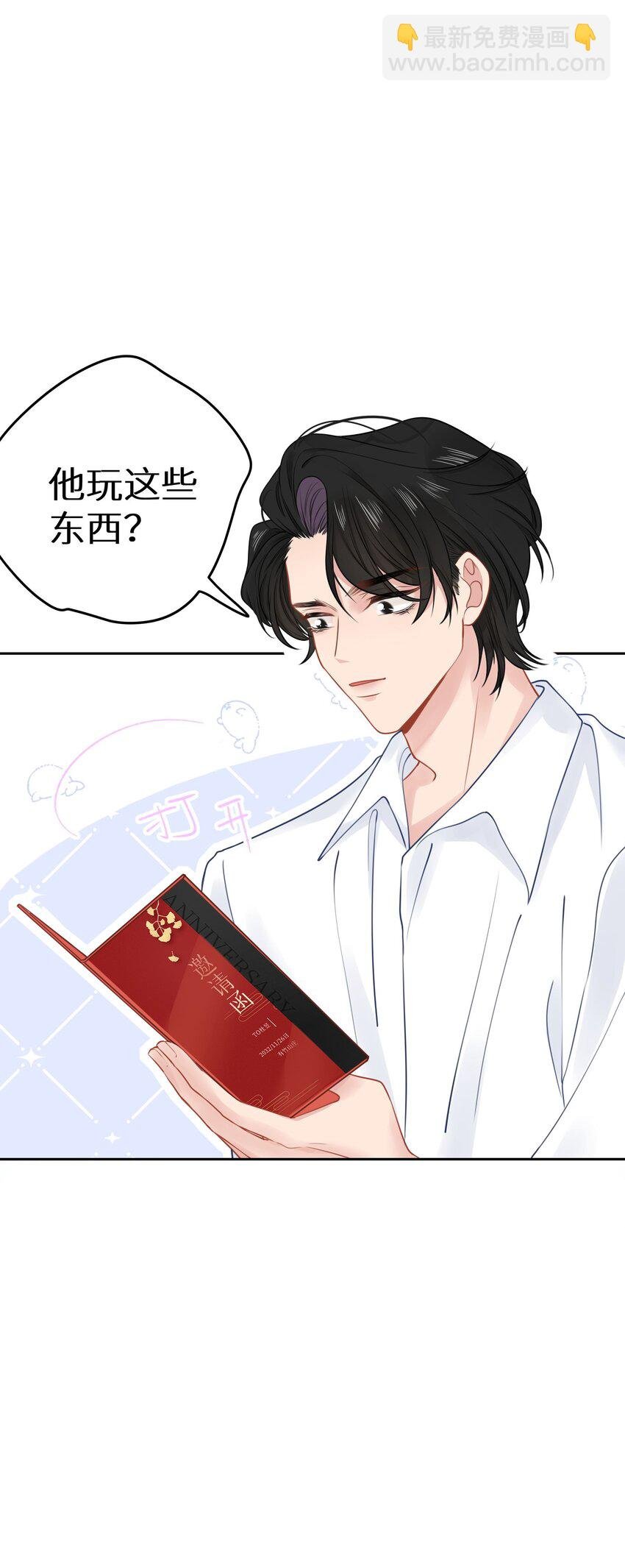 023 我是个有原则的富婆