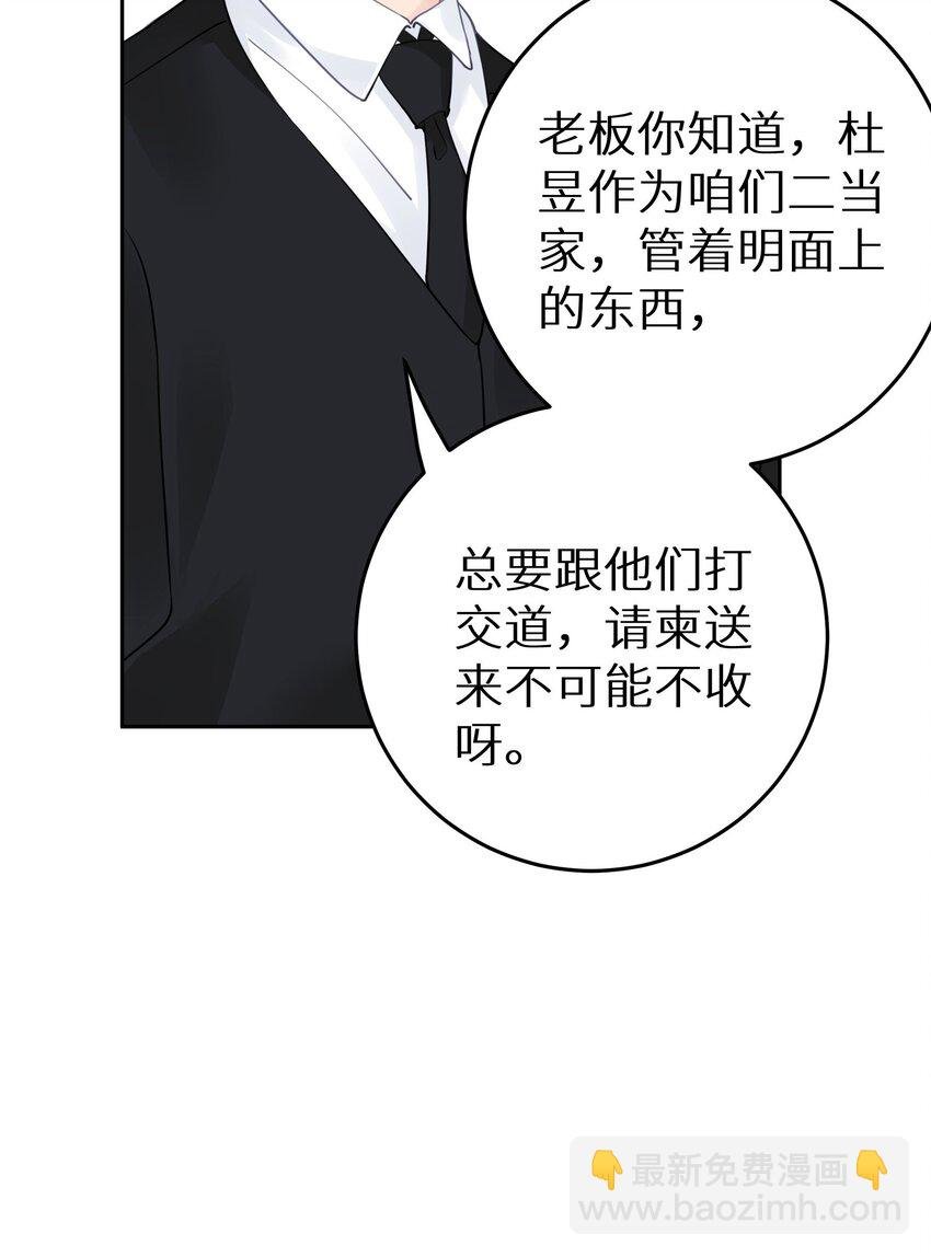 023 我是个有原则的富婆