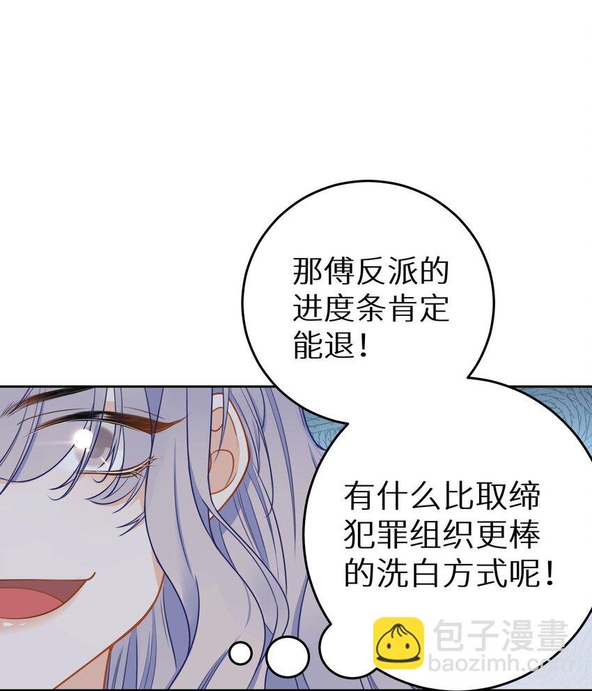 023 我是个有原则的富婆