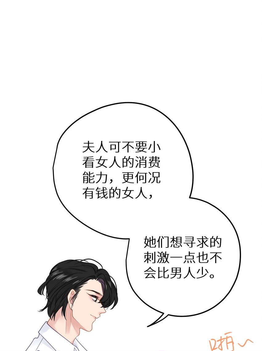 023 我是个有原则的富婆