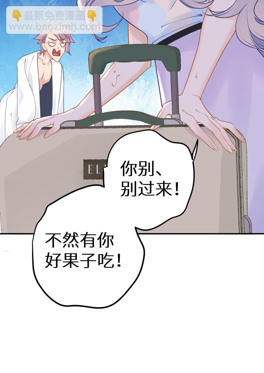 024 夫人，你今天真美 + 开奖