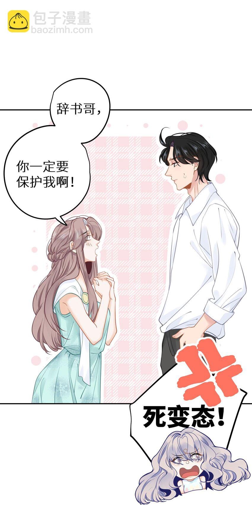 024 夫人，你今天真美 + 开奖