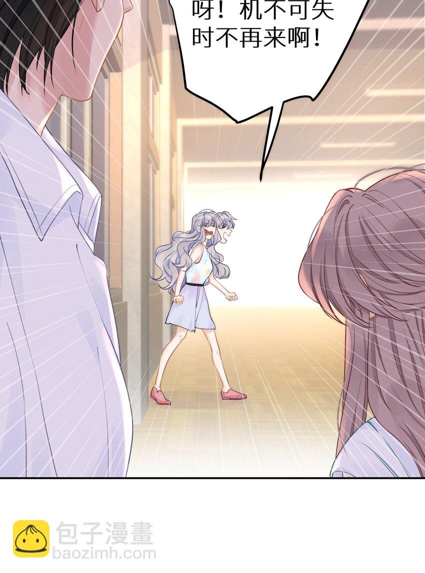 024 夫人，你今天真美 + 开奖