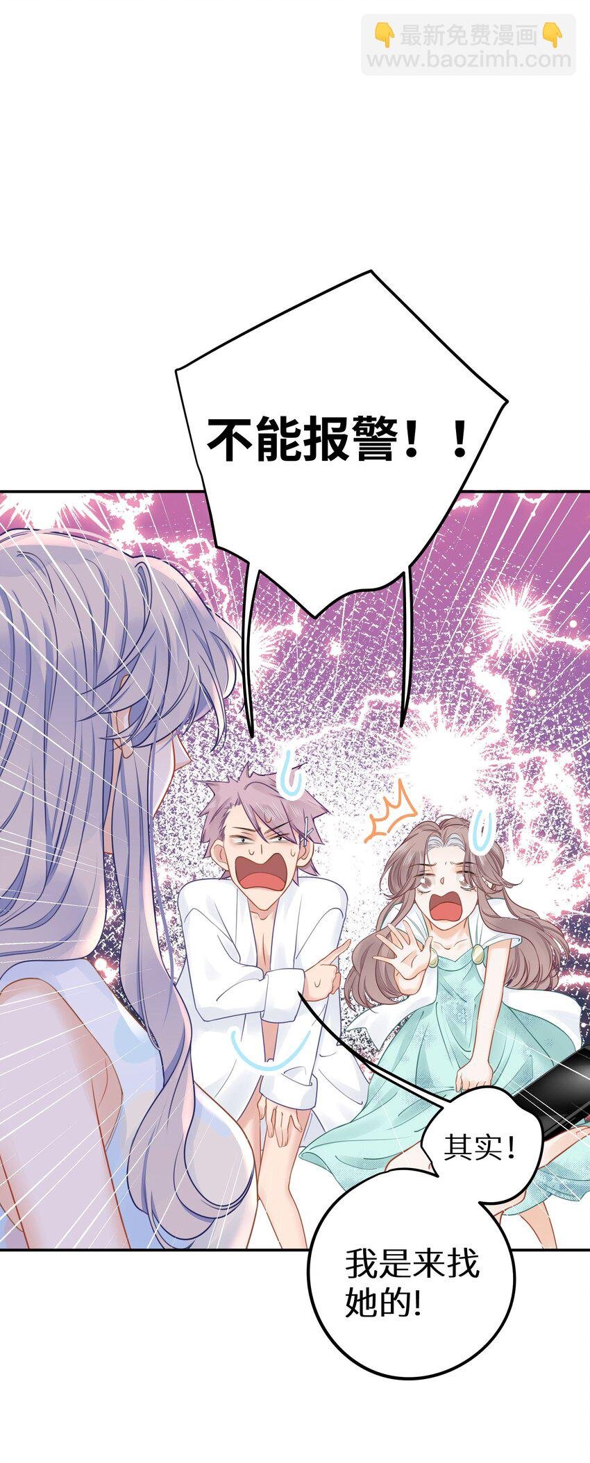 024 夫人，你今天真美 + 开奖