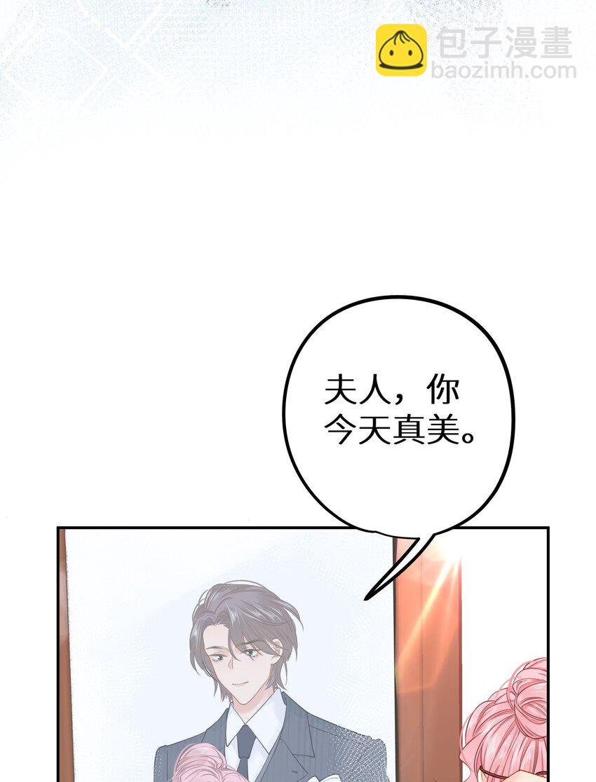 024 夫人，你今天真美 + 开奖
