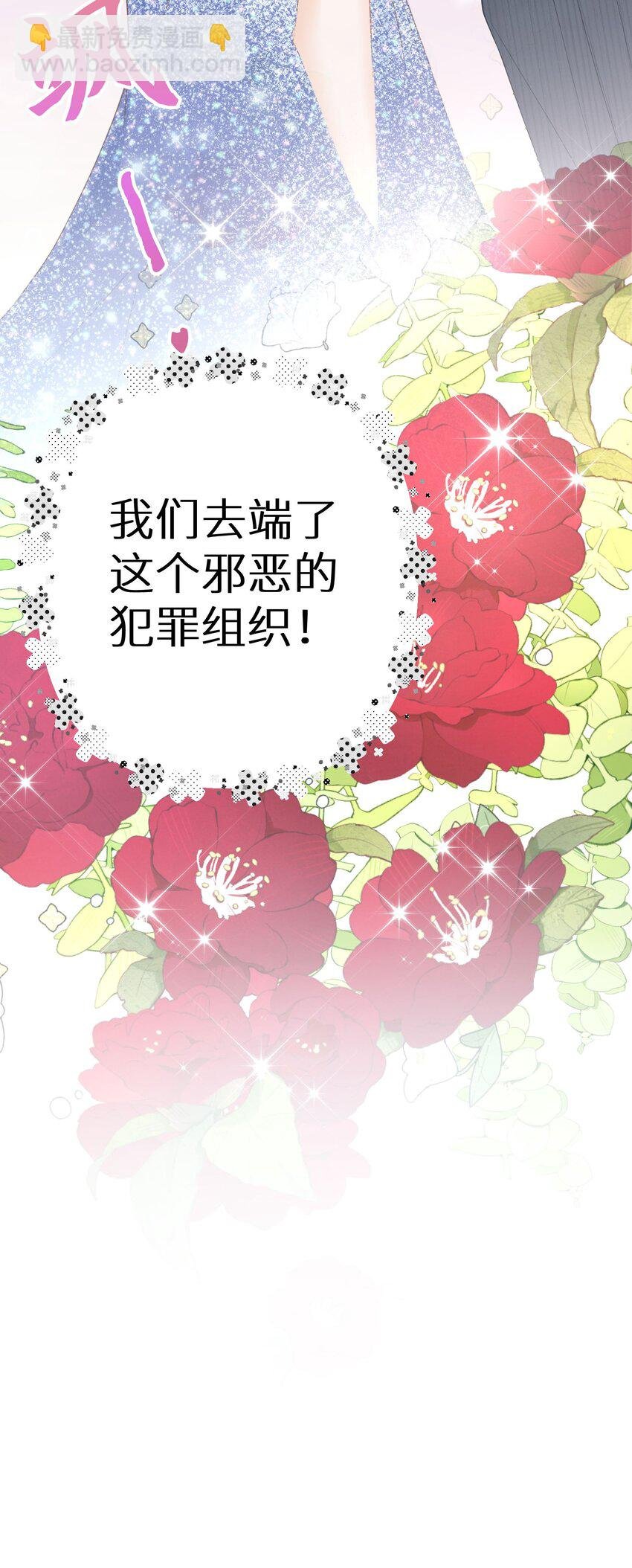 024 夫人，你今天真美 + 开奖