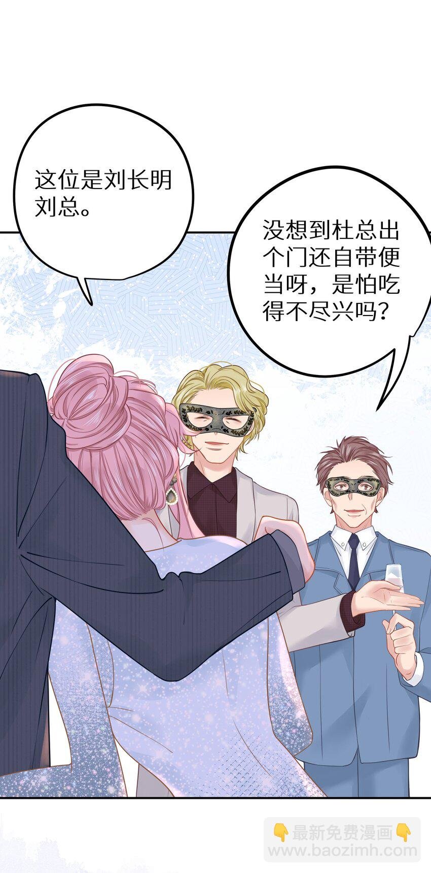 024 夫人，你今天真美 + 开奖