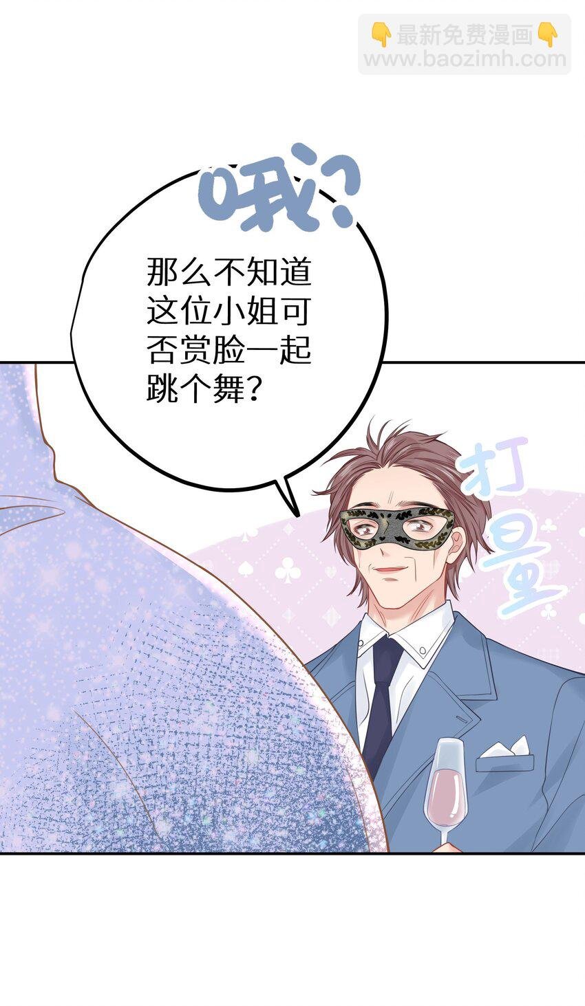 024 夫人，你今天真美 + 开奖
