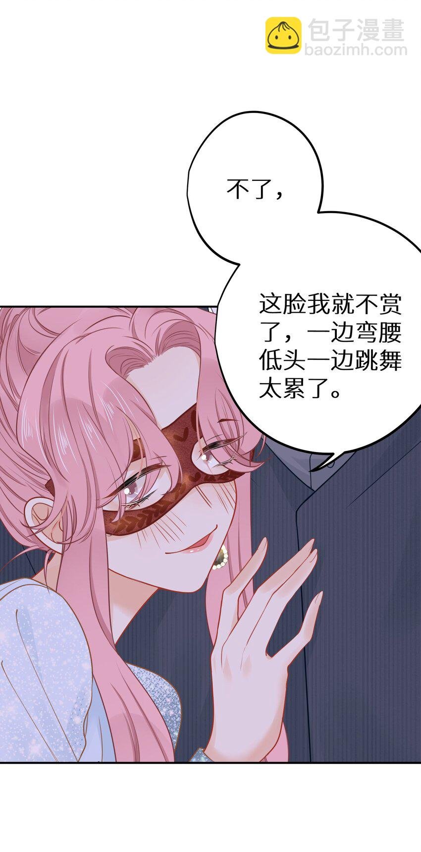 024 夫人，你今天真美 + 开奖