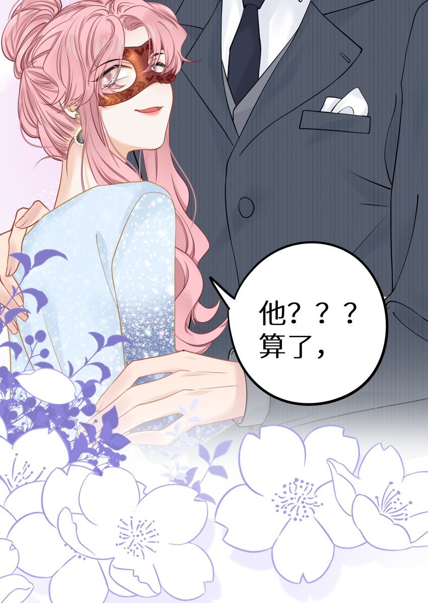024 夫人，你今天真美 + 开奖