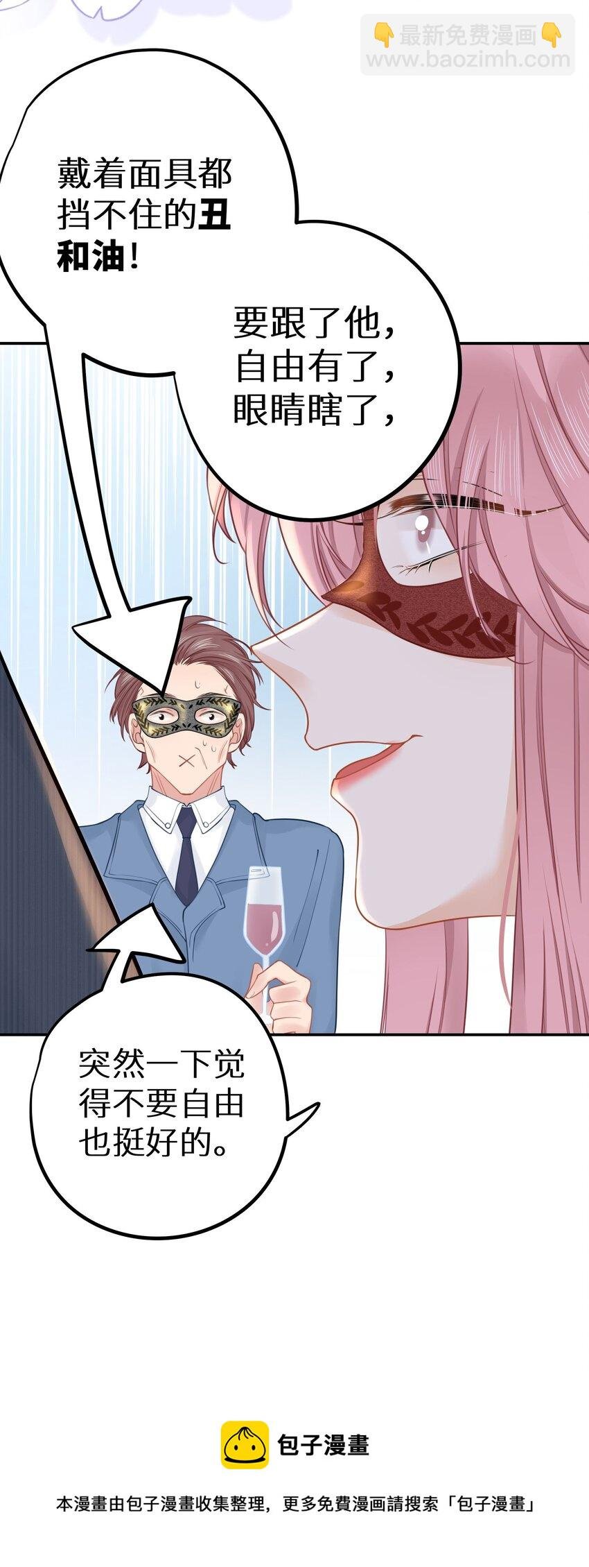 024 夫人，你今天真美 + 开奖